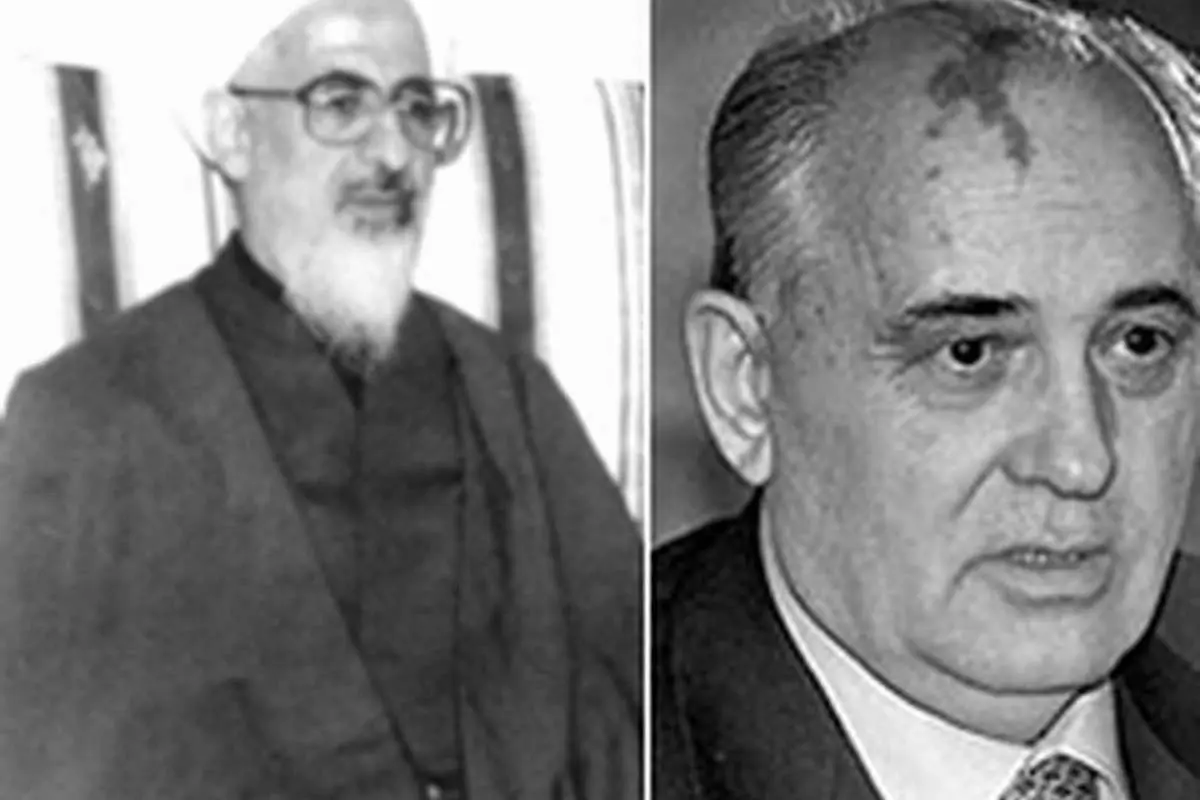 گزارش آیت الله جوادی‌آملی از ابلاغ پیام امام(ره)به گورباچف