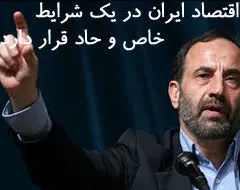دیگر فرصت «اشتباه» نداریم