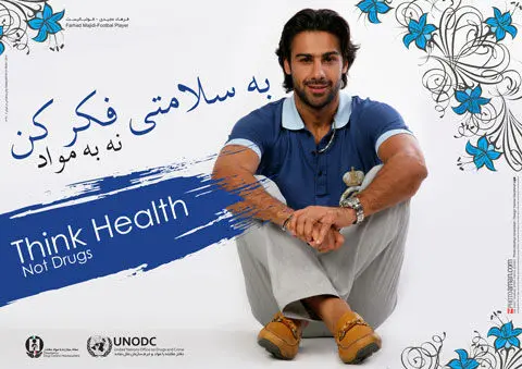 عکس/ «نه» باقری و مجیدی به مواد مخدر