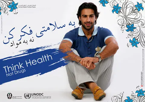 عکس/ «نه» باقری و مجیدی به مواد مخدر