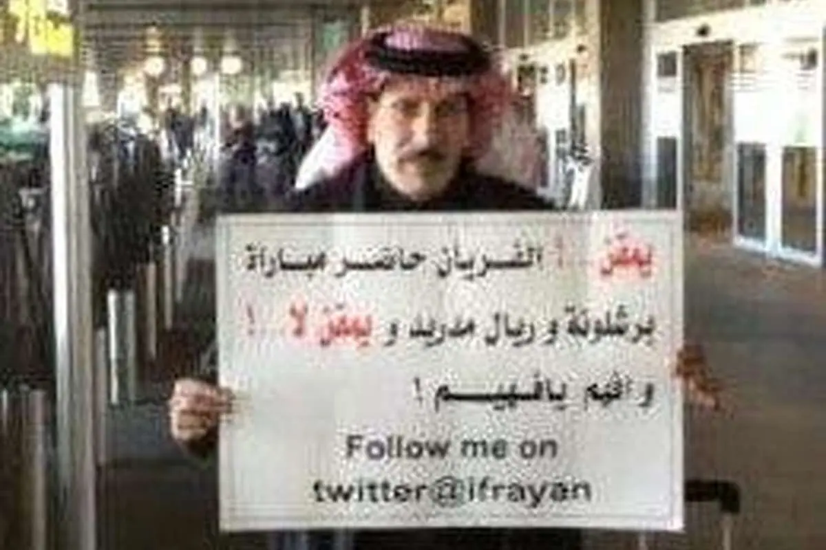 «پ ن پ» عربی هم آمد