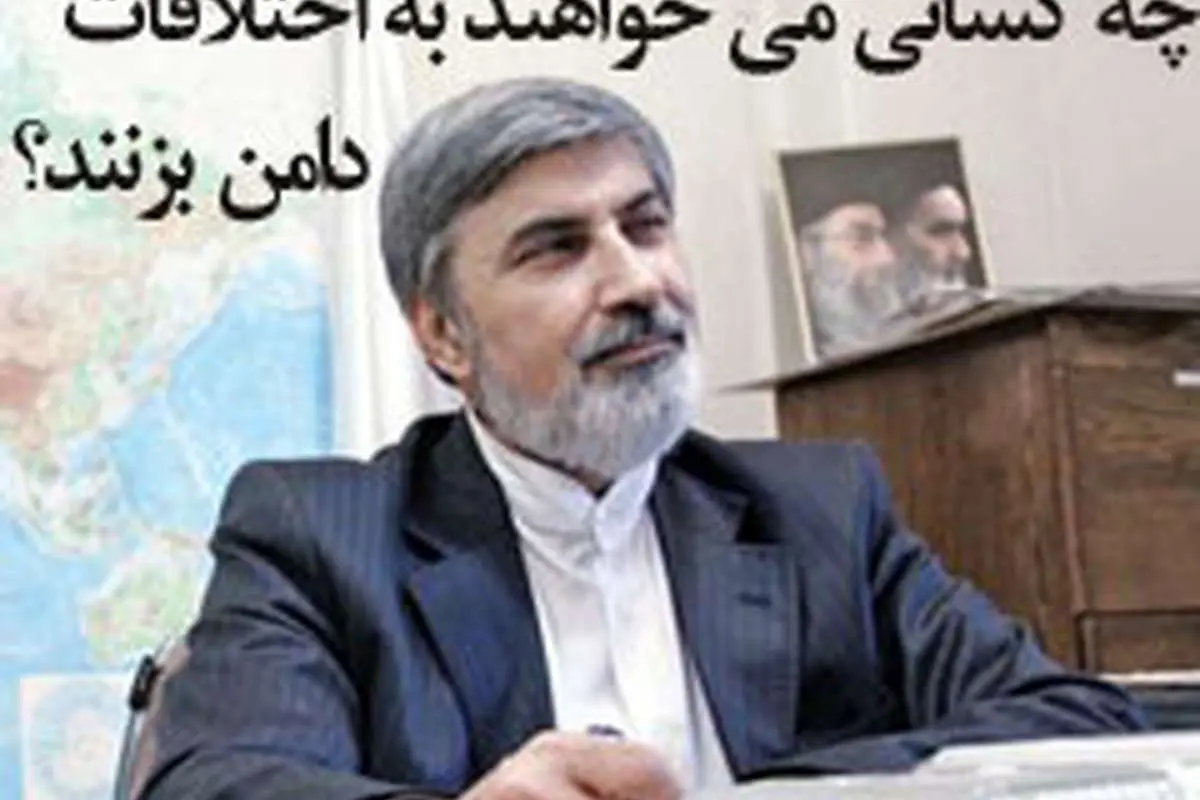 ارائه لیست توسط نشریه 9دی با یک غرض خاص بوده است/ نامزدهای جبهه متحد نباید در لیست دیگری باشند