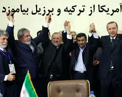 چگونه با ایران صحبت کنیم؟