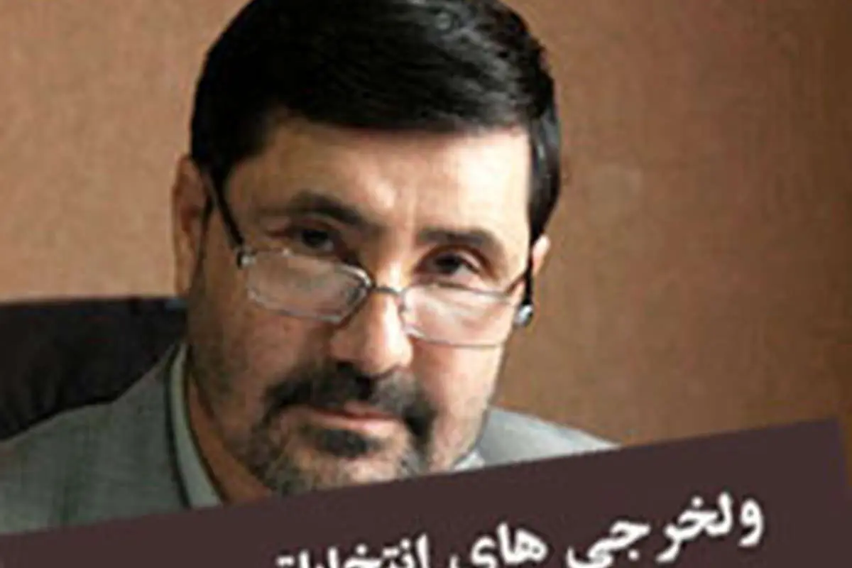 در یکی از شهرها حساب بانکی برخی از نامزدها را مسدود کردهاند/کارها و قولهای بسیار مشمئزکنندهای داده میشود