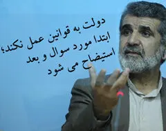 رییس جمهور یک ماه وقت دارد که به سوالات نمایندگان پاسخ دهد