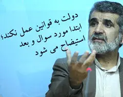 رییس جمهور یک ماه وقت دارد که به سوالات نمایندگان پاسخ دهد