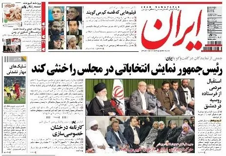 روزنامه ایران: سوال از احمدی نژاد تبلیغاتی است!