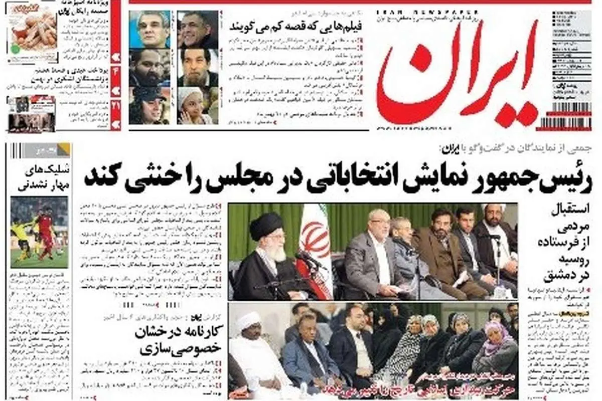 روزنامه ایران: سوال از احمدی نژاد تبلیغاتی است!