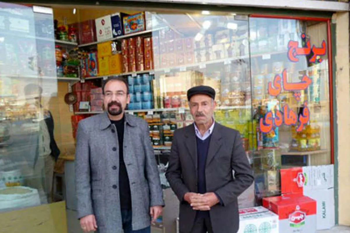 عکس/ پدر و برادر اصغر فرهادی در خمینی شهر