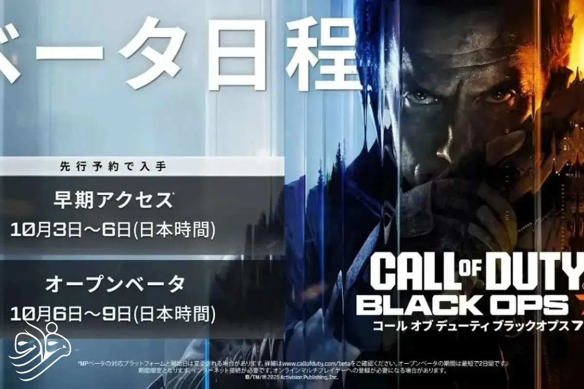 سقوط تاریخی بلک آپس ۷ در ژاپن: تنها ۱۲ هزار نسخه فروخته شد