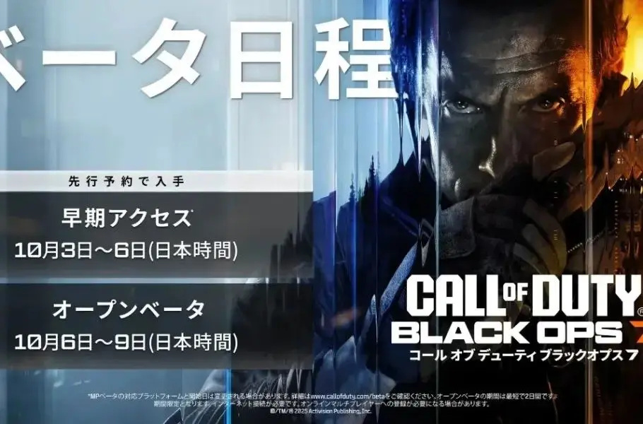 سقوط تاریخی بلک آپس ۷ در ژاپن: تنها ۱۲ هزار نسخه فروخته شد