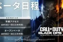 سقوط تاریخی بلک آپس ۷ در ژاپن: تنها ۱۲ هزار نسخه فروخته شد