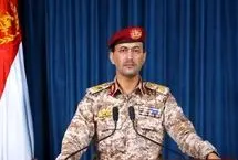  یک کشتی اسرائیلی دیگر  در ایلات غرق شد