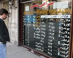 دلار آزاد 1920تومان؛ سکه تمام بهار آزادی 795 هزار تومان