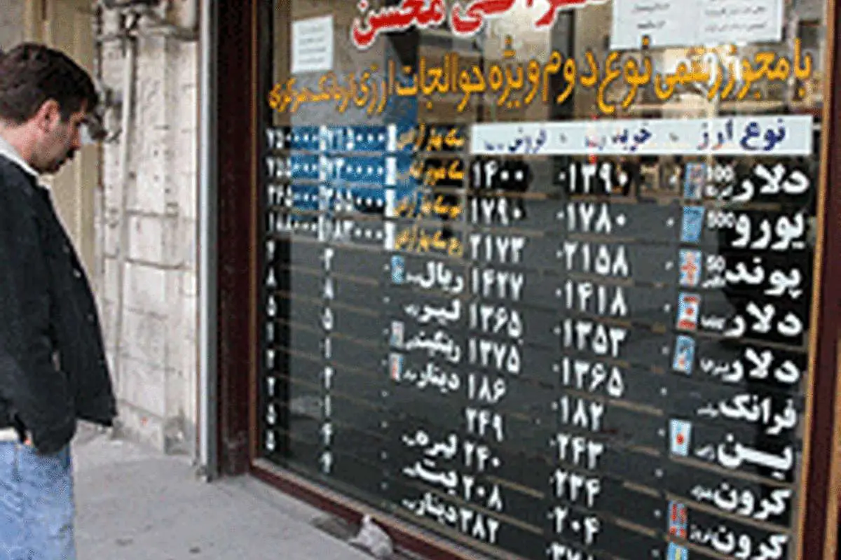دلار آزاد 1920تومان؛ سکه تمام بهار آزادی 795 هزار تومان