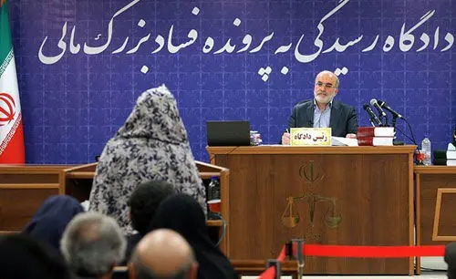 متن کامل کیفرخواست ۴ متهم زن پرونده فساد مالی