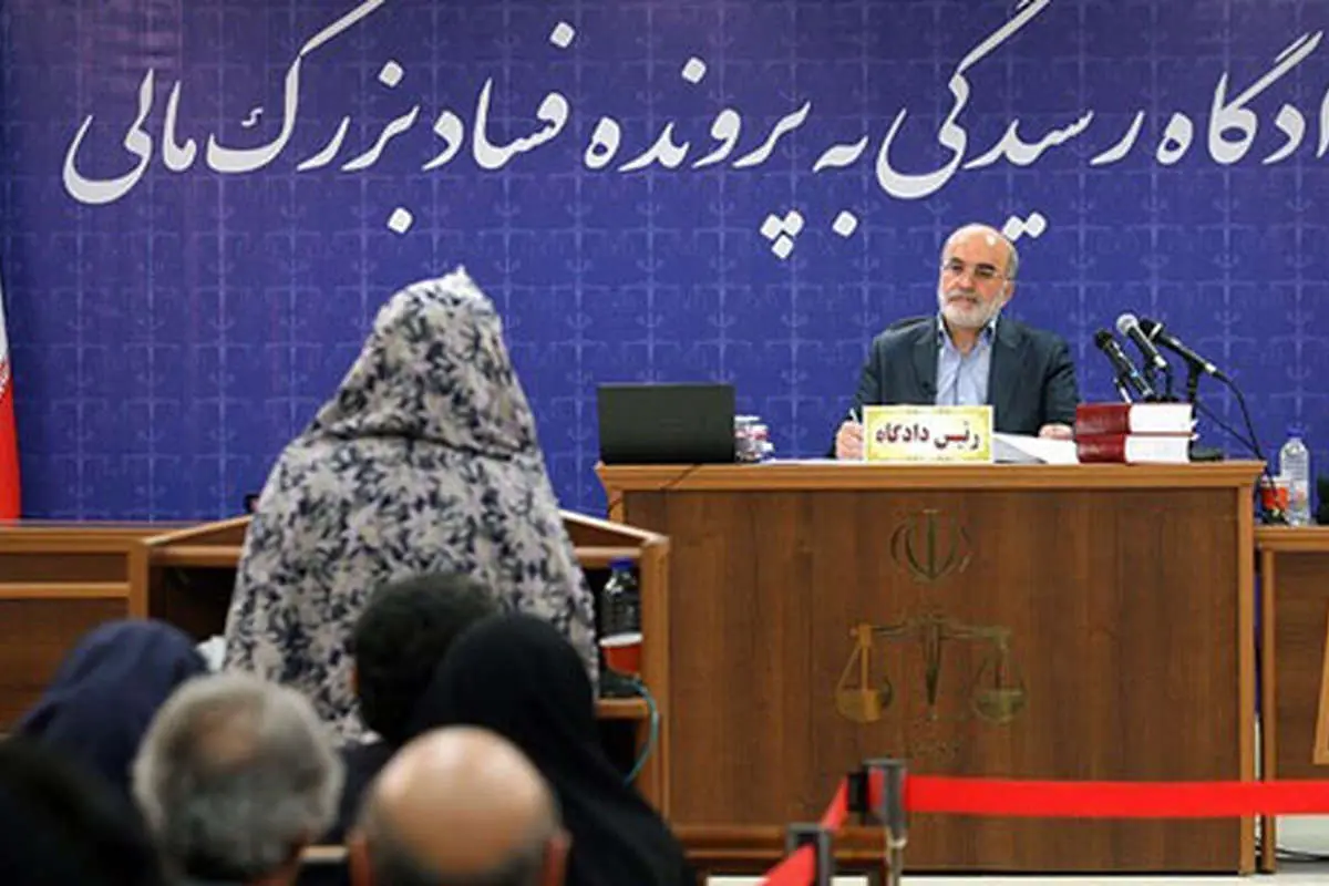 متن کامل کیفرخواست ۴ متهم زن پرونده فساد مالی