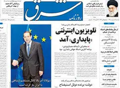 صندوق بین المللی پول: نرخ تورم ایران 2 برابر نرخ تورم در منطقه