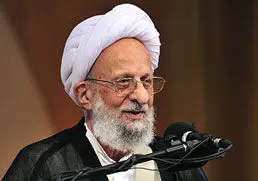 نامه انتقادآمیز دانشجویان به آیت الله مصباح
