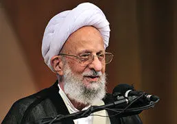 نامه انتقادآمیز دانشجویان به آیت الله مصباح
