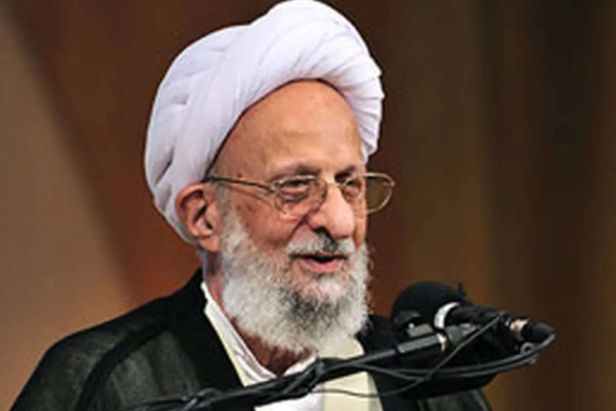 نامه انتقادآمیز دانشجویان به آیت الله مصباح