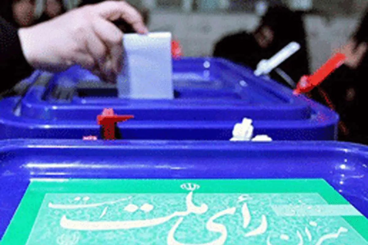 اسامی 25 نماینده تهران قطعی شد/ فدایی و بادامچیان حذف شدند