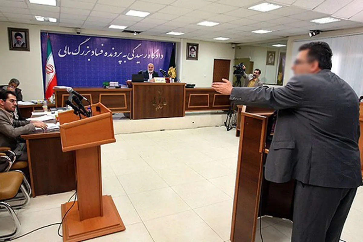 نهمین دادگاه فساد مالی؛ وقتی قاضی کم میآورد