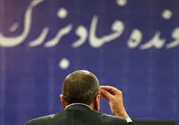 پرده برداری از باند شبکه‌ای رشوه در وزارت راه