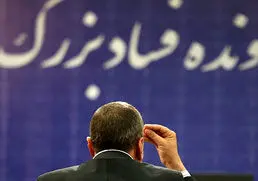 پرده برداری از باند شبکه‌ای رشوه در وزارت راه