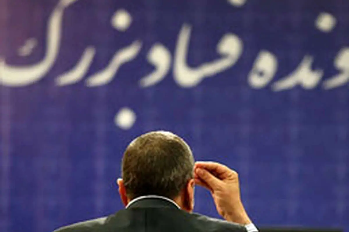پرده برداری از باند شبکهای رشوه در وزارت راه