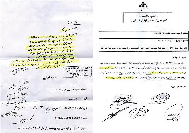 پشت پرده جذب بازيكن سفارشي در استقلال