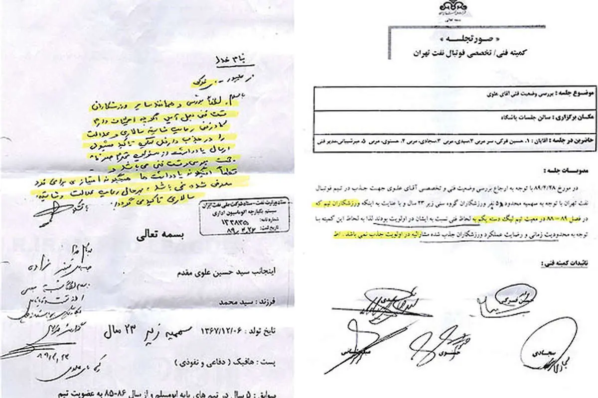 پشت پرده جذب بازيكن سفارشي در استقلال