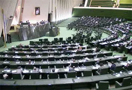 اقدام غیرقانونی برخی نمایندگان در تصویب بودجه