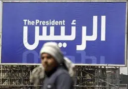 بزنگاه سرنوشت ساز در مصر