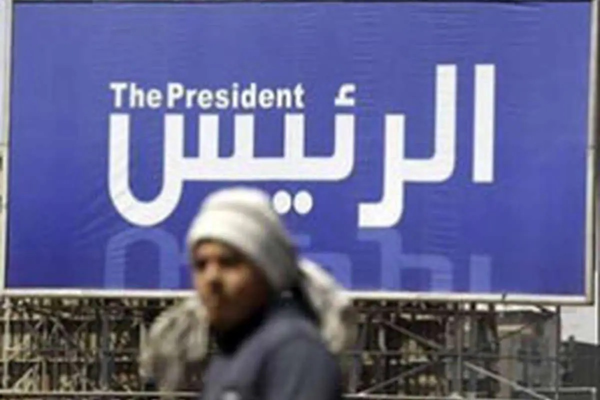بزنگاه سرنوشت ساز در مصر