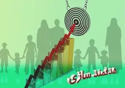 اعلام آماده باش برای اجرای فاز دوم هدفمندی