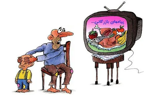 تصاویری که کودکان نباید ببینند!