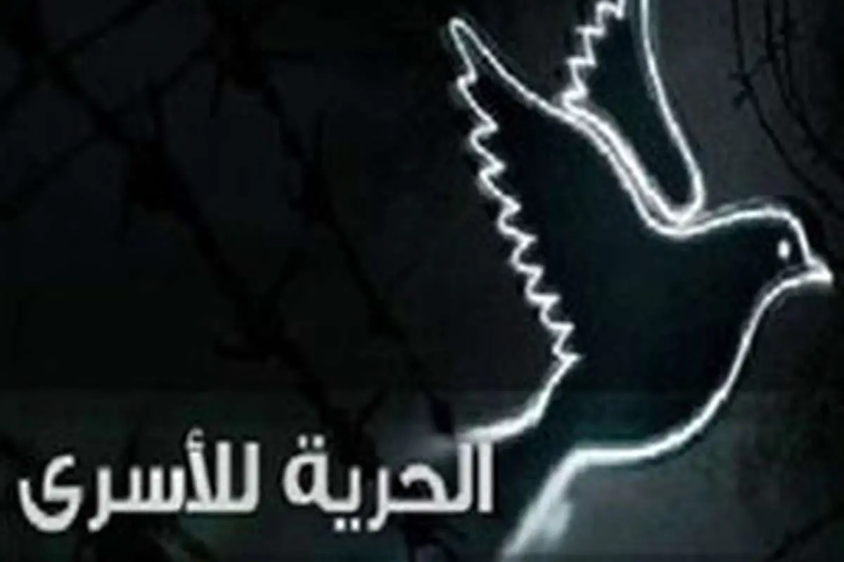 درخواست عباس از آمريكا براي مداخله جهت نجات اسيران