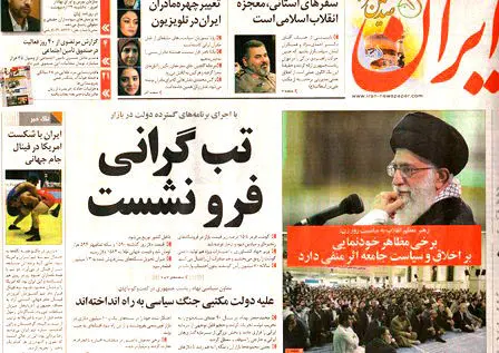 توهم ارزانی در رسانه های دولت