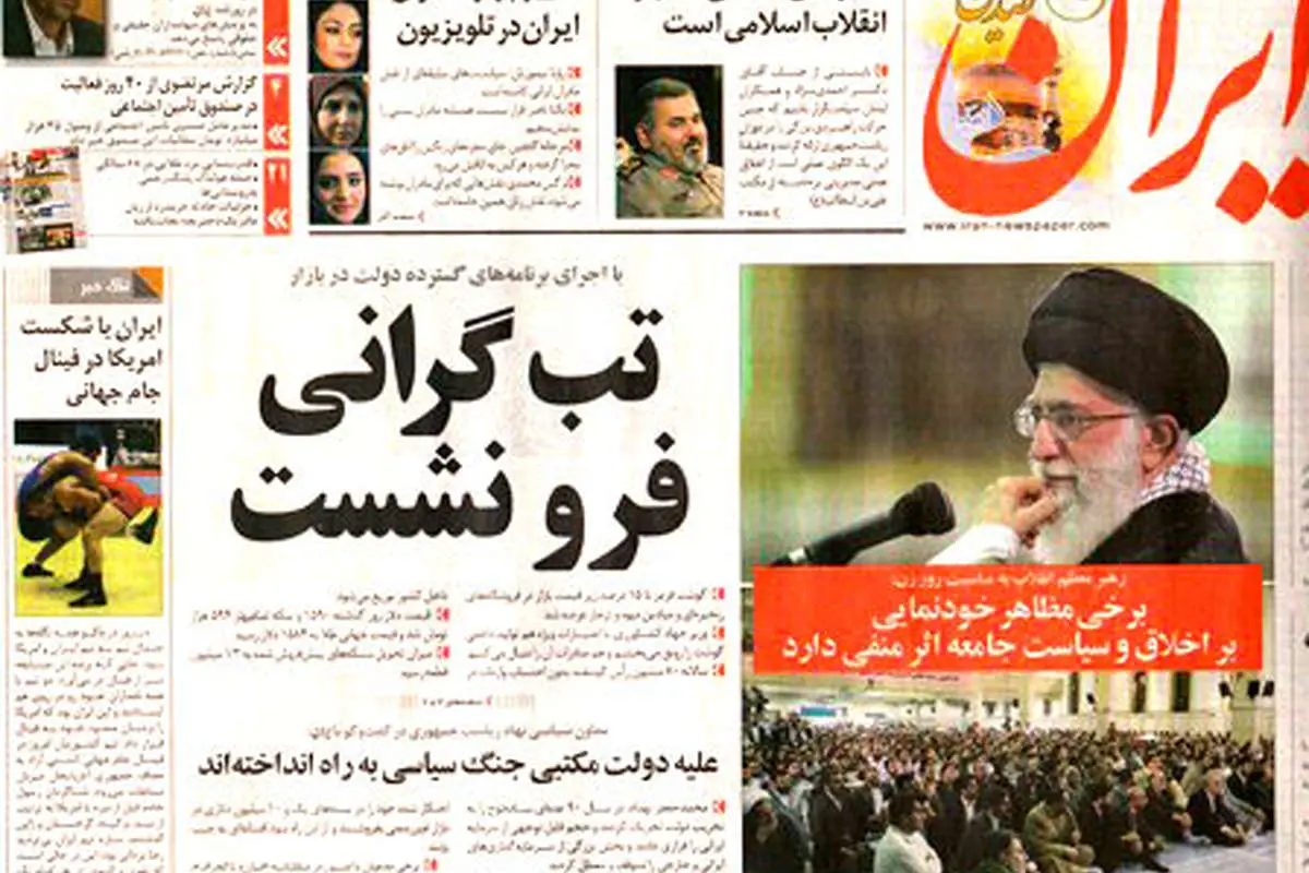 توهم ارزانی در رسانه های دولت