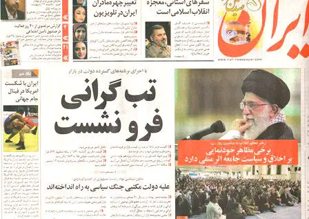 توهم ارزانی در رسانه های دولت