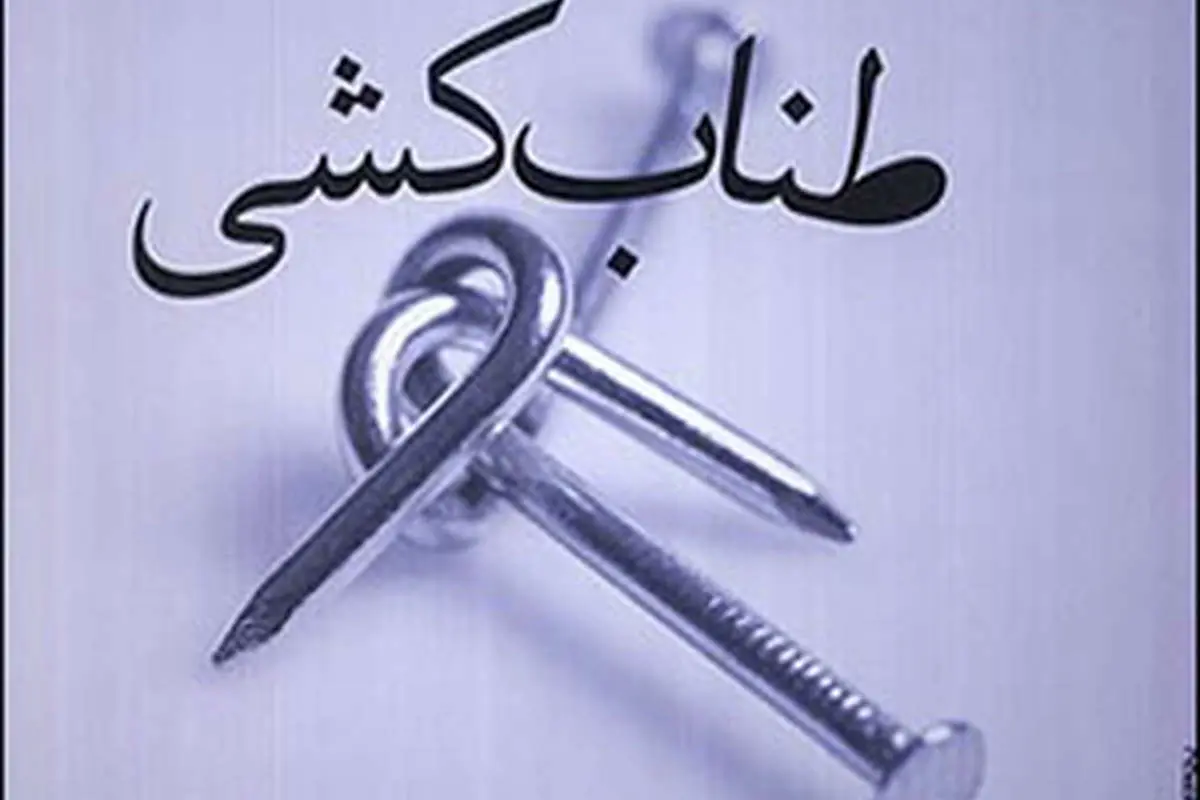 روایتی از سقوط صدام در طناب کشی!