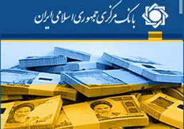 جزئیات محاسبه تورم فروردین 91