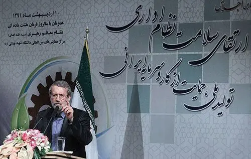 رتبه فساد اداری کشور در طراز جمهوری اسلامی نیست