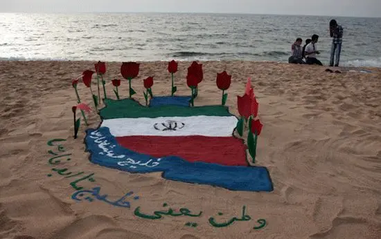 تصاویر» زنجیره انسانی به گرد ابوموسی
