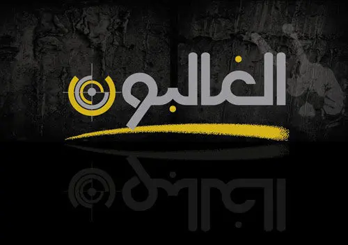 بازی فرزند دبیرکل حزب‌الله در سریال جدید المنار