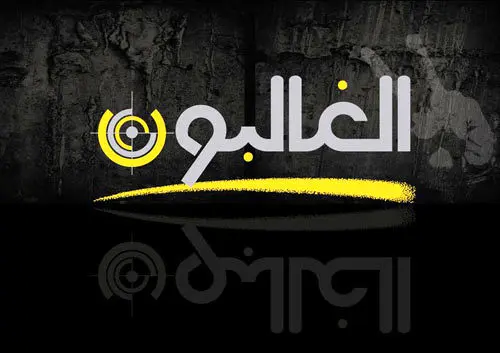 بازی فرزند دبیرکل حزب‌الله در سریال جدید المنار