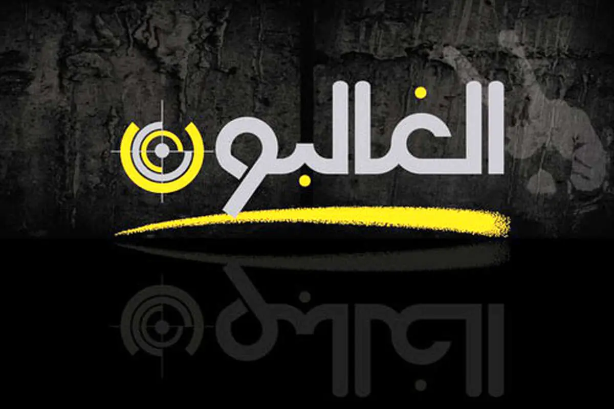 بازی فرزند دبیرکل حزب‌الله در سریال جدید المنار