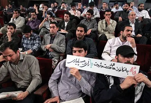 تصاویر» شعارهای جالب «جبهه‌پایداری»