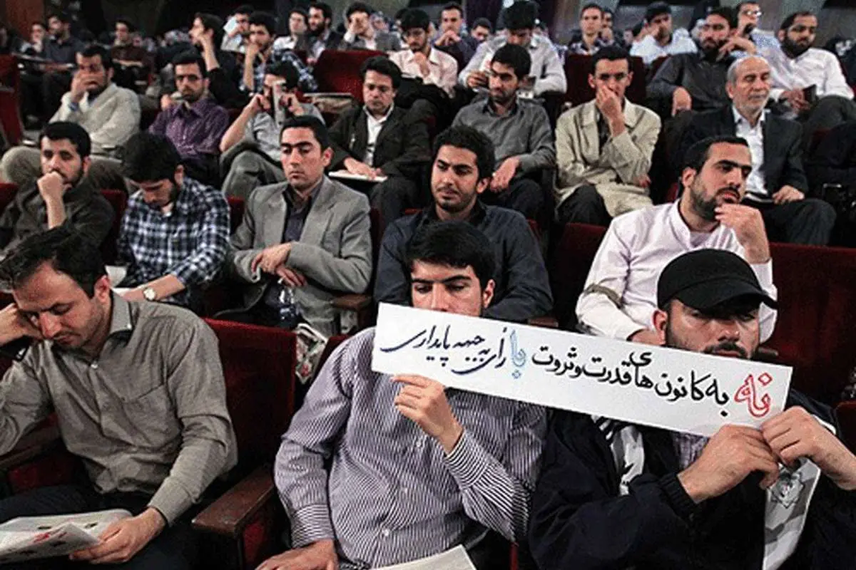 تصاویر» شعارهای جالب «جبههپایداری»